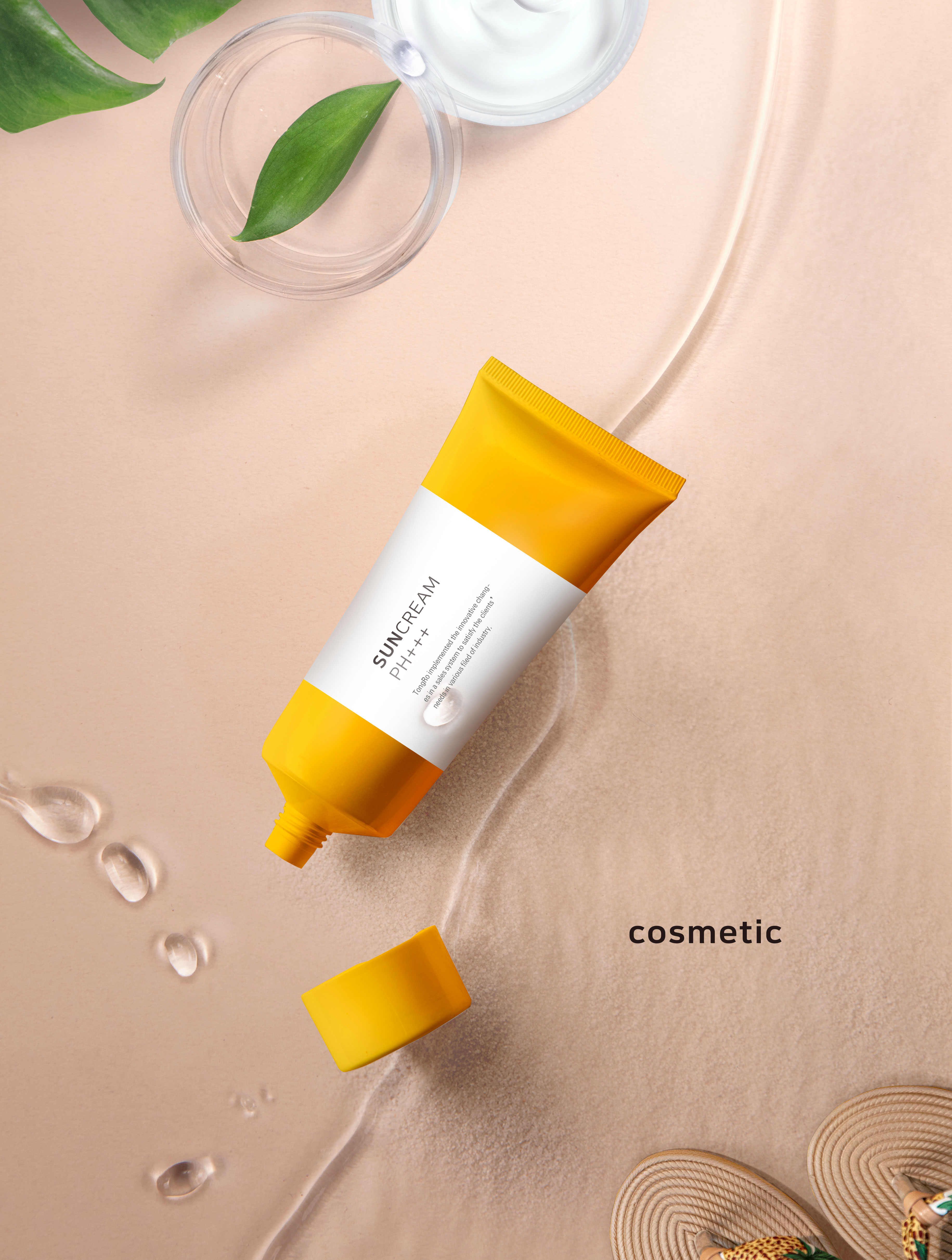 夏季防晒补水护肤化妆品广告海报模板套装[PSD]插图