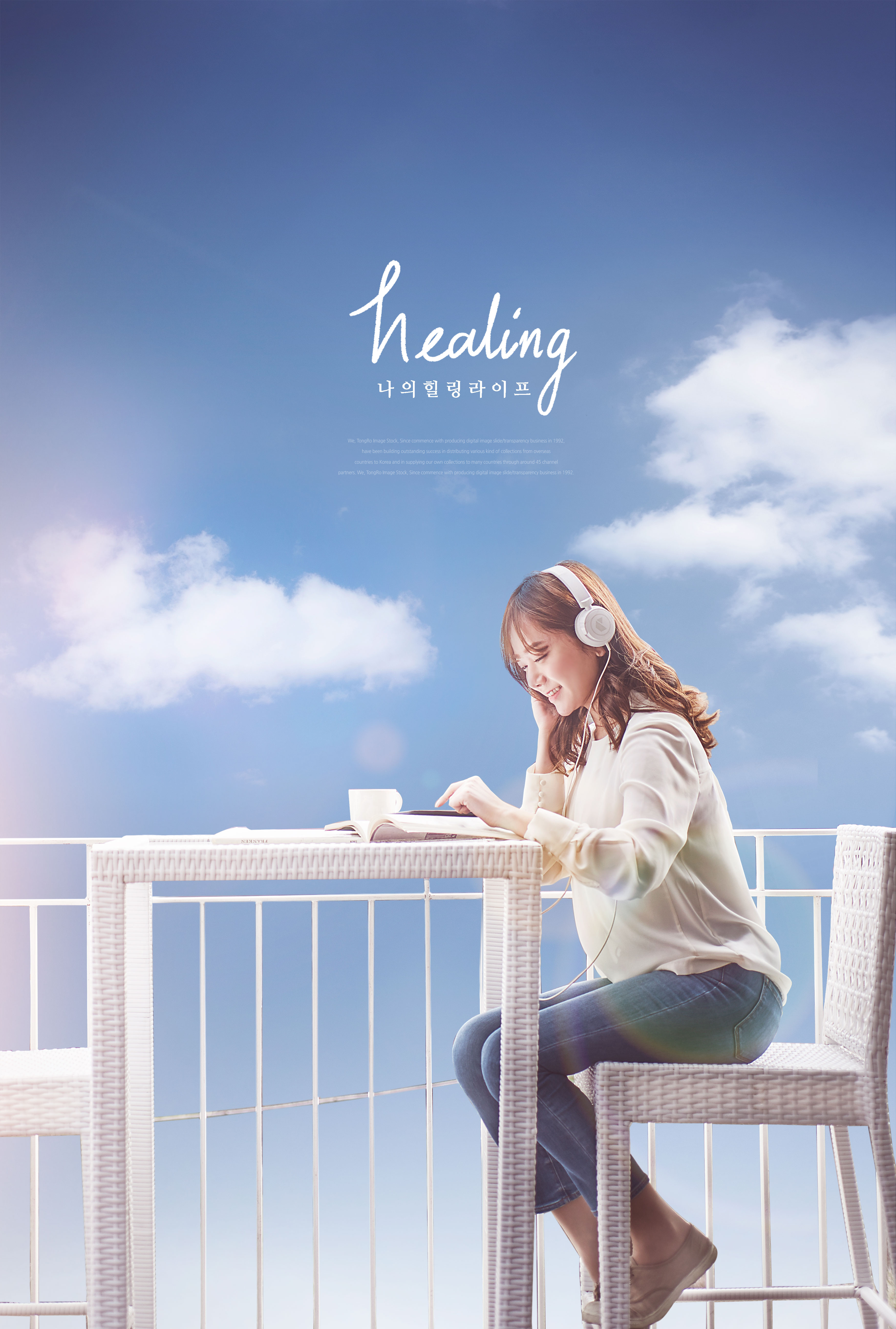 惬意悠闲度假生活旅行海报图片素材插图