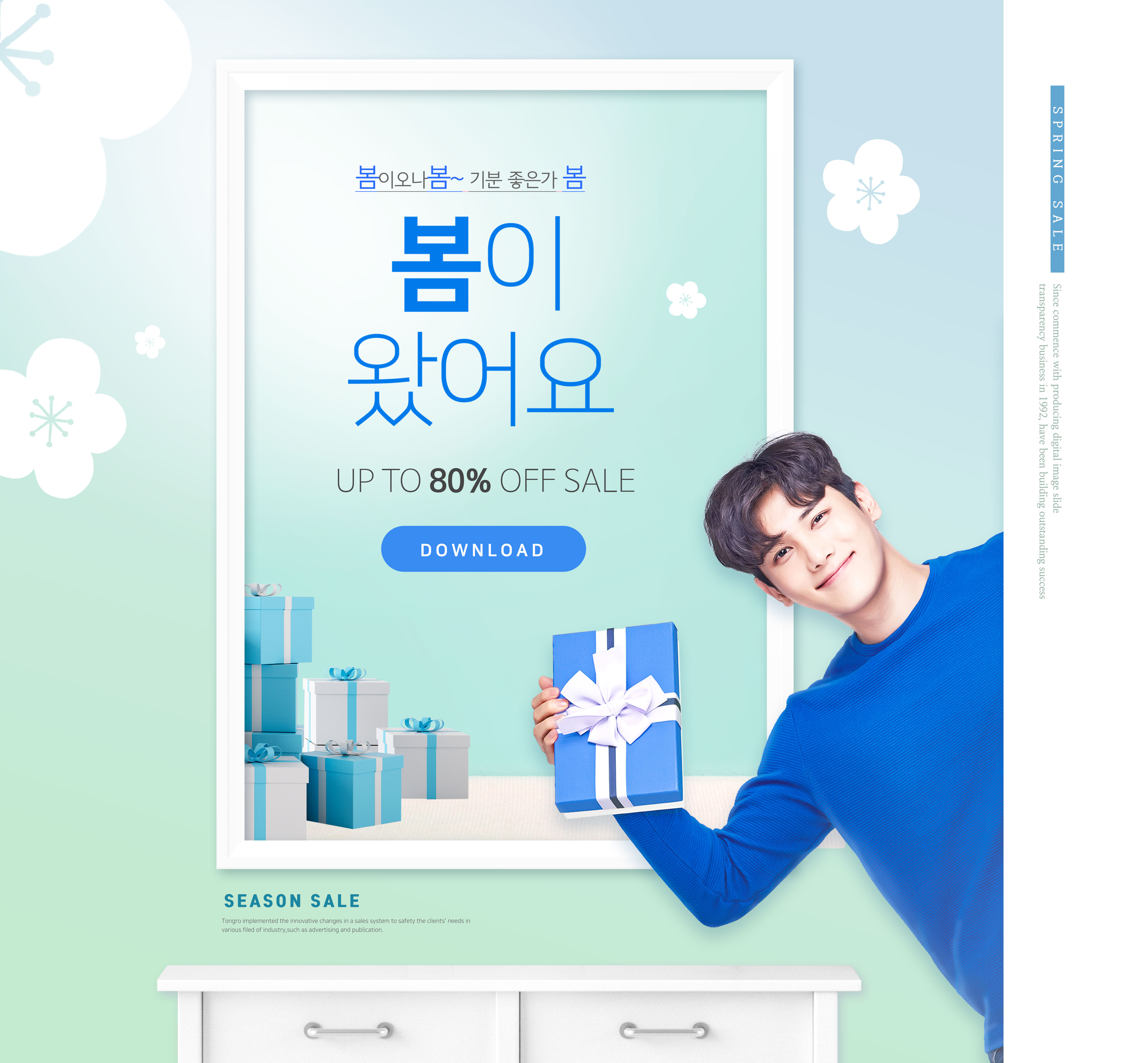 春季折扣促销购物活动推广海报psd素材合集V2插图(1)