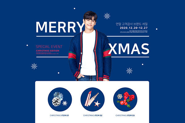 圣诞假期购物促销活动海报/Banner设计素材