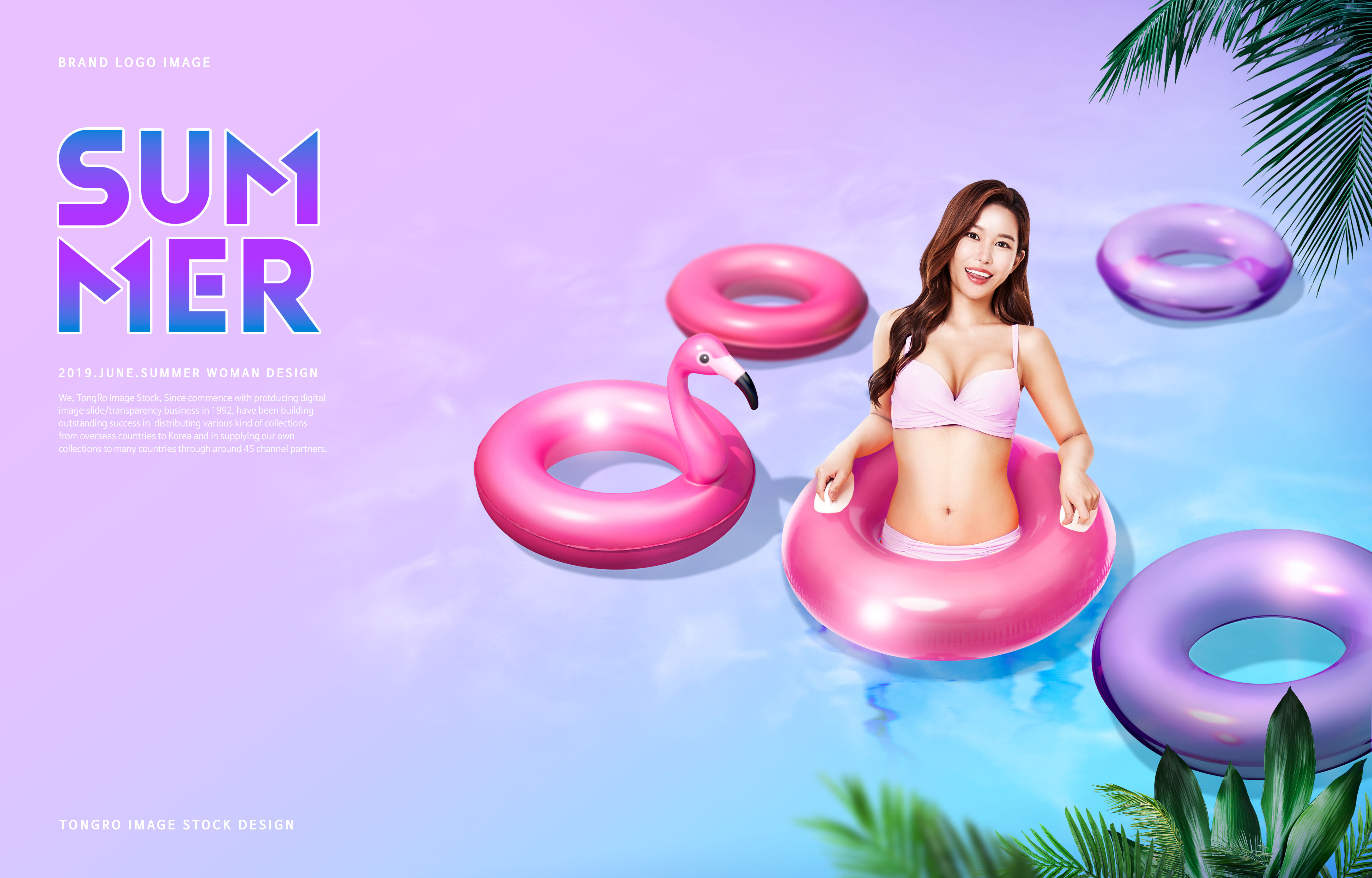 清爽夏日泳池派对聚会活动海报设计插图