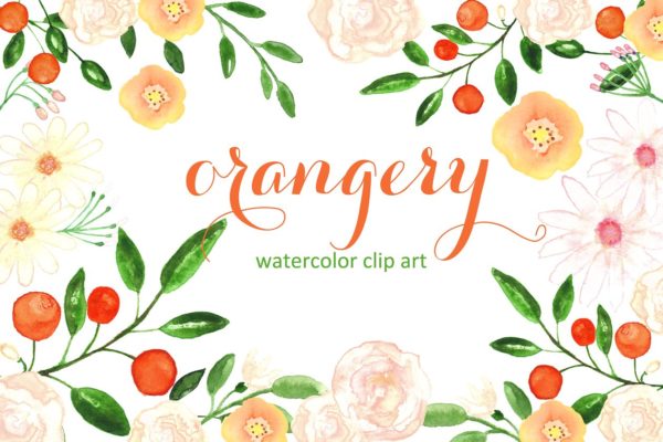 橘园水彩剪贴画素材 Orangery. Watercolor clipart.