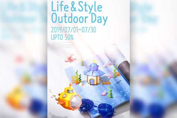 时尚户外度假海滩旅行活动广告海报设计