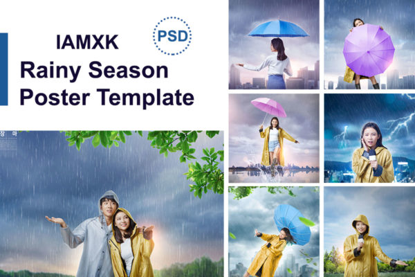 雨季出行/安全防范主题海报模板套装[PSD]