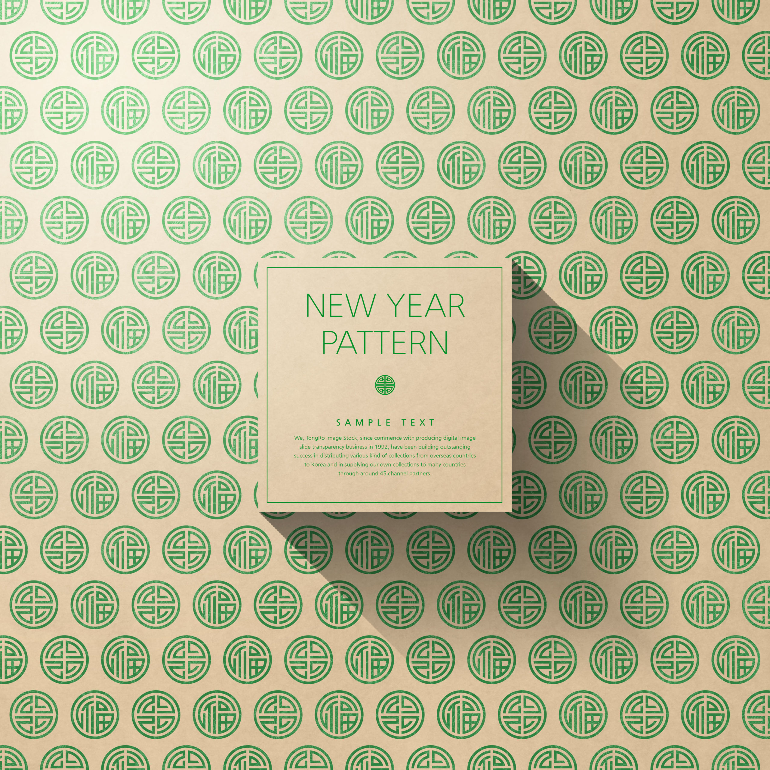 新年主题包装背景图案psd素材合集插图(3)