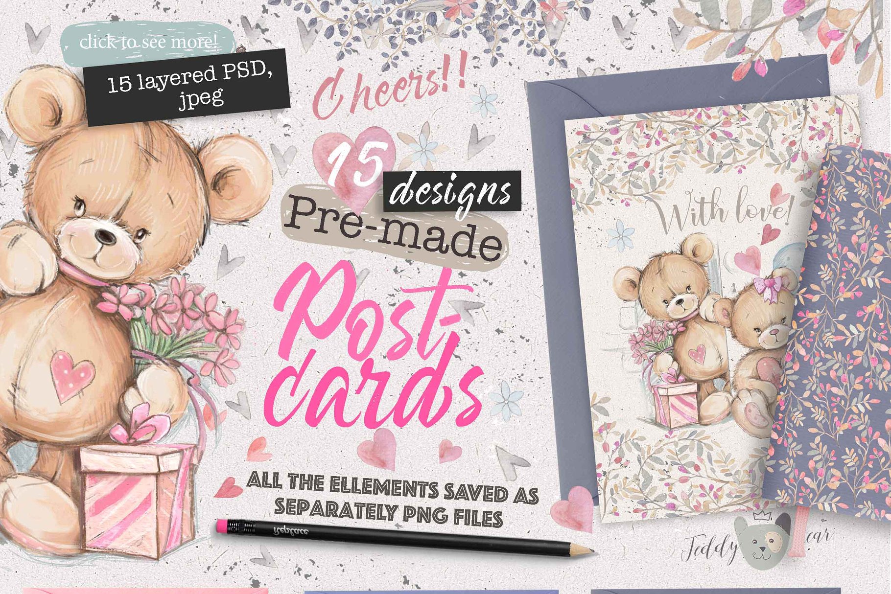 点燃少女心的泰迪手绘插画素材合集[2.61GB] Teddy bears 2 in 1插图(2)