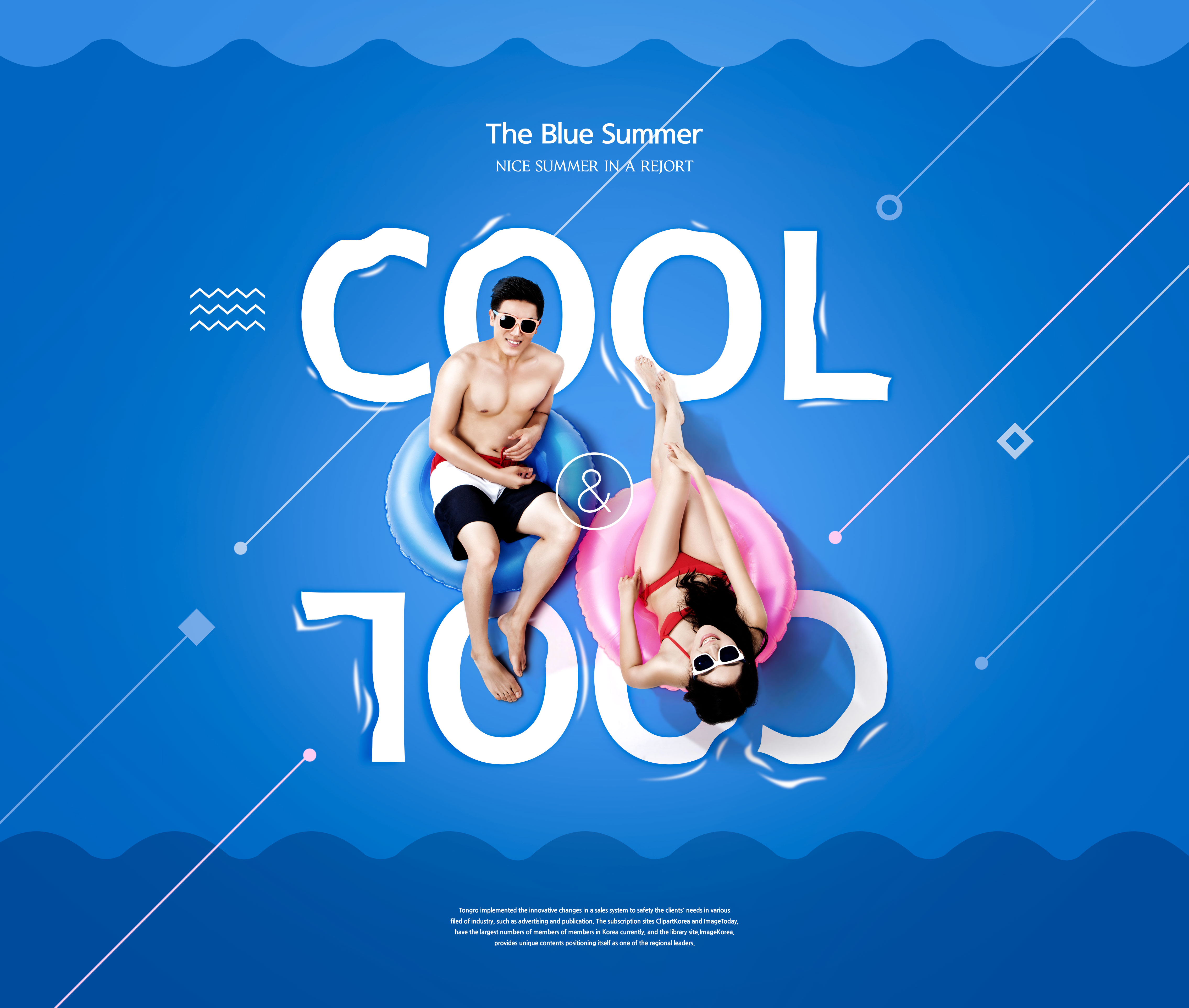 蓝色主题夏季活动促销广告海报套装[PSD]插图(5)