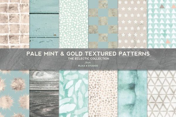淡薄荷&amp;金色图案纹理 Pale Mint &amp; Gold Textured Patterns