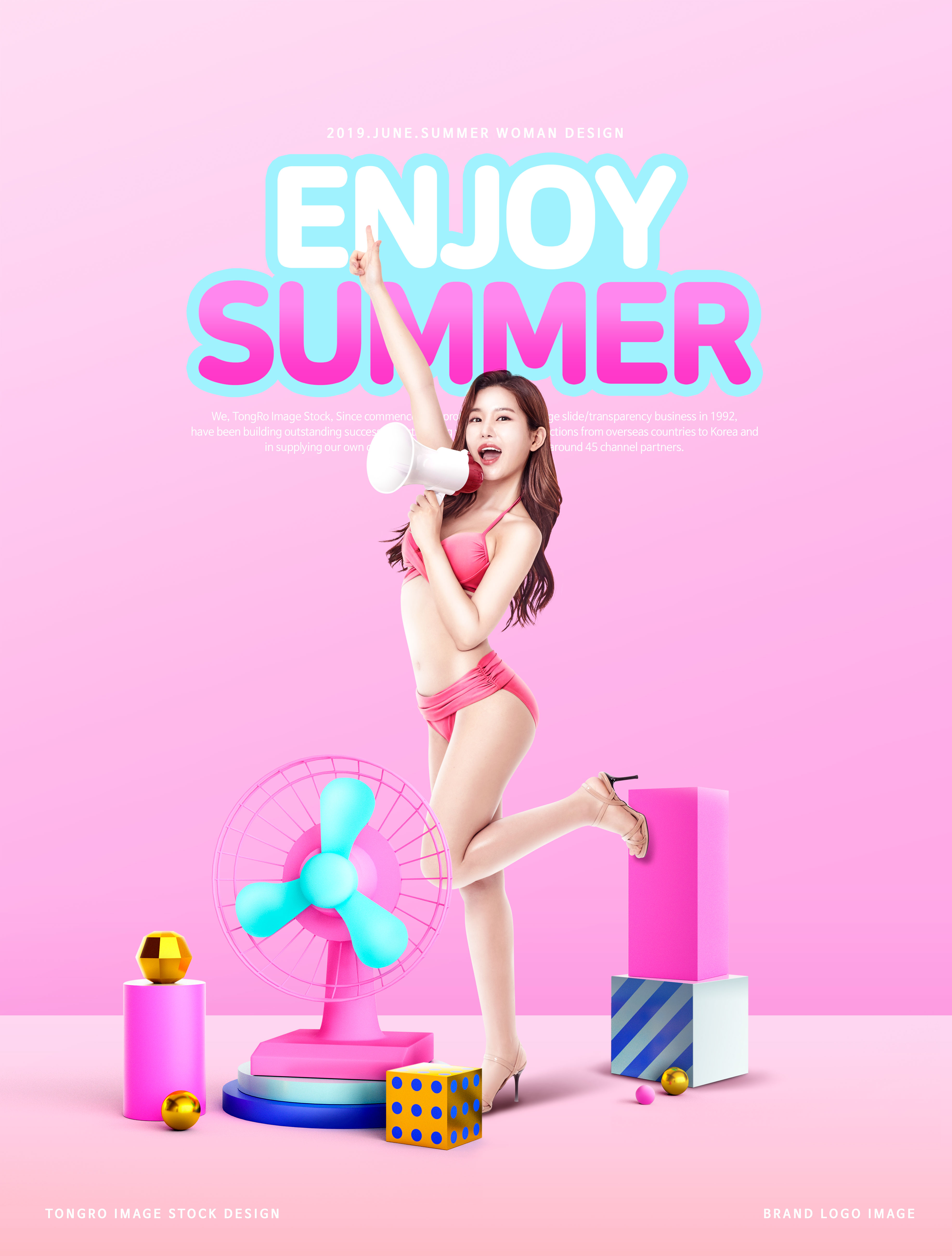 夏季电商单品促销创意多用途海报设计插图