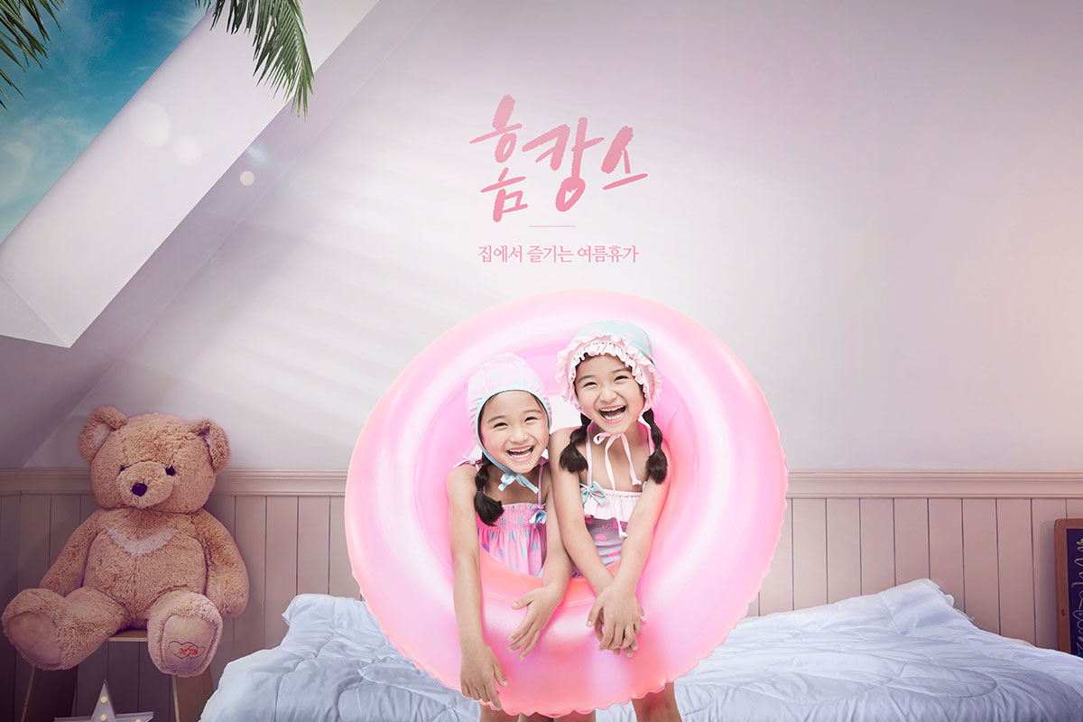 夏季儿童水上游乐园活动宣传海报设计素材插图