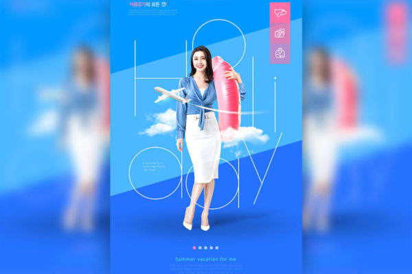 夏季暑假泳池派对广告海报设计模板