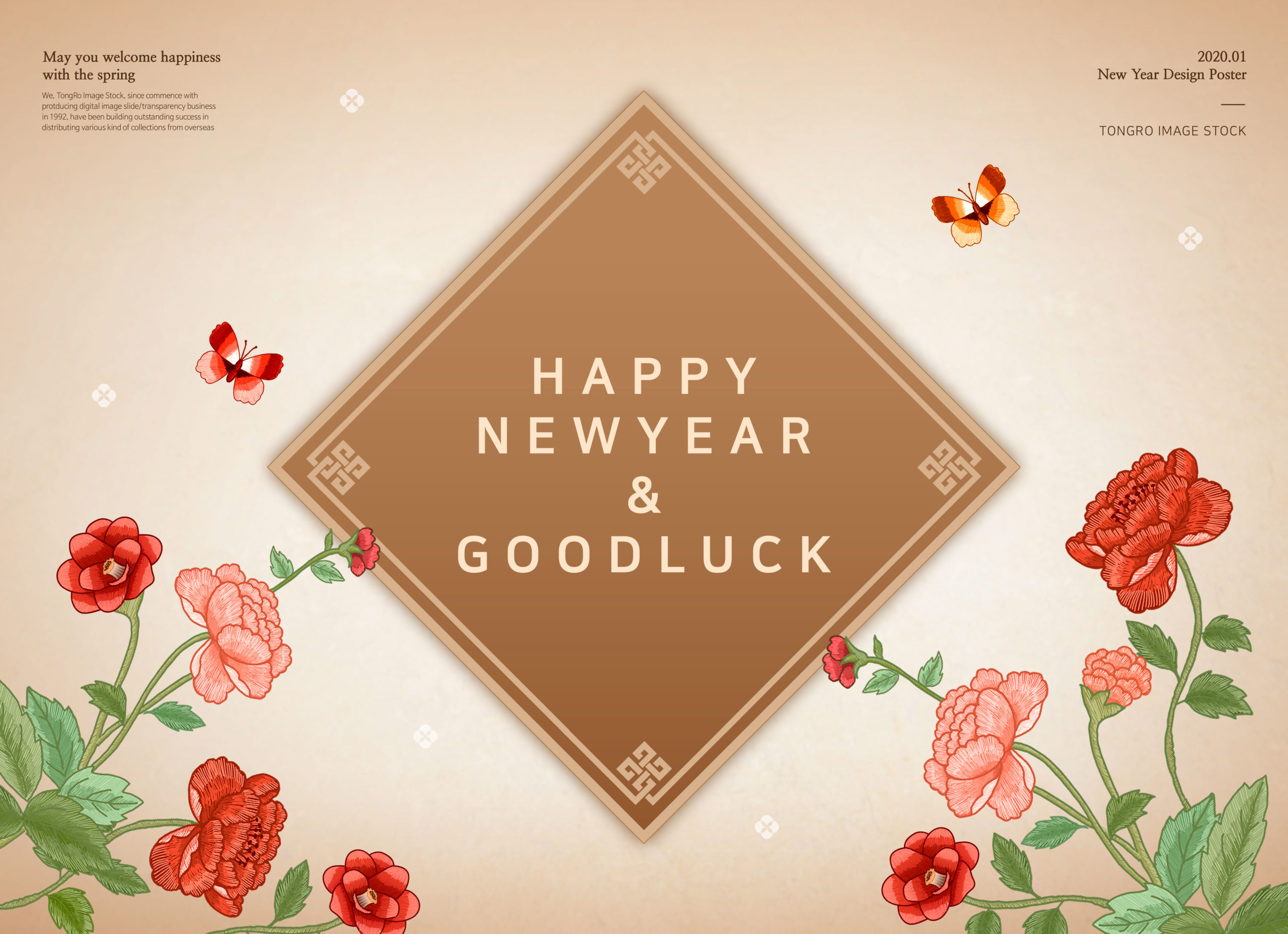 中国新年元素海报PSD素材素材库精选素材[PSD]插图