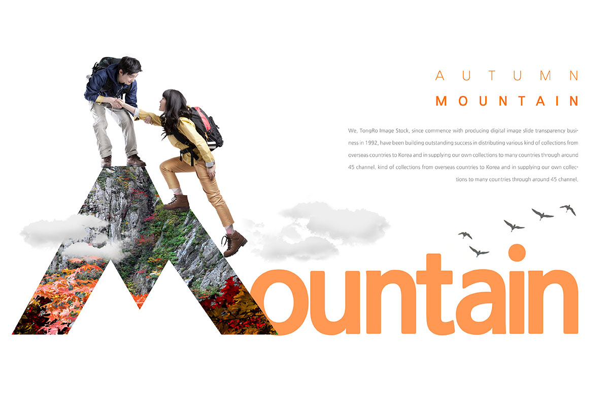 户外徒步登山旅行海报素材插图