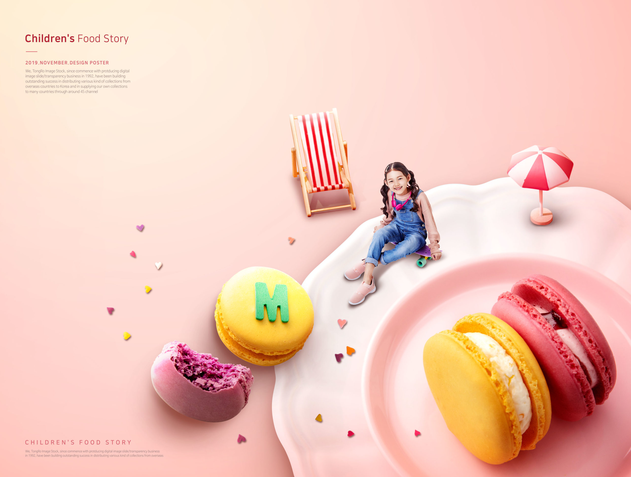 儿童主题马卡龙甜点海报PSD素材素材库精选素材插图