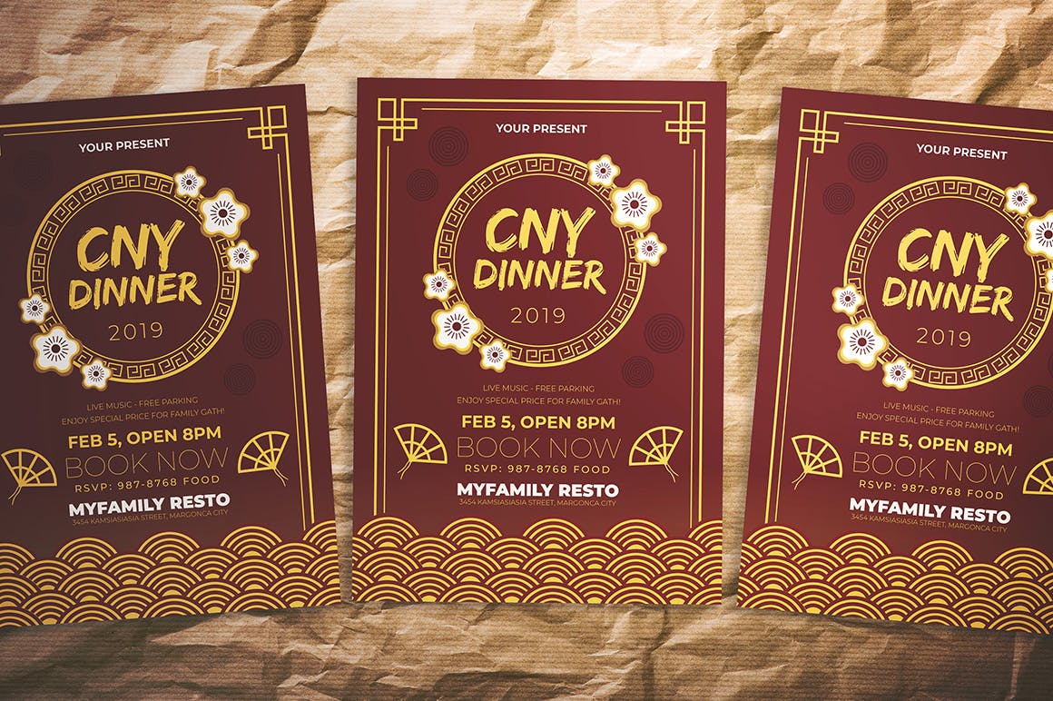 中国新年年夜饭预订海报传单素材库精选PSD模板 Chinese Dinner Party Flyer插图(3)