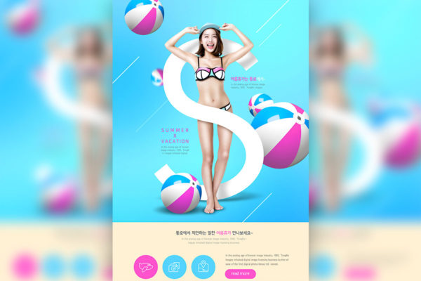 夏季时尚性感沙滩派对主题海报设计