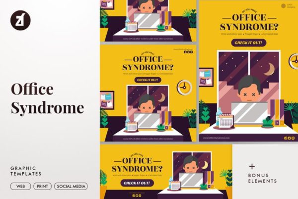 办公室综合症主题矢量插画素材 Office syndrome graphic templates