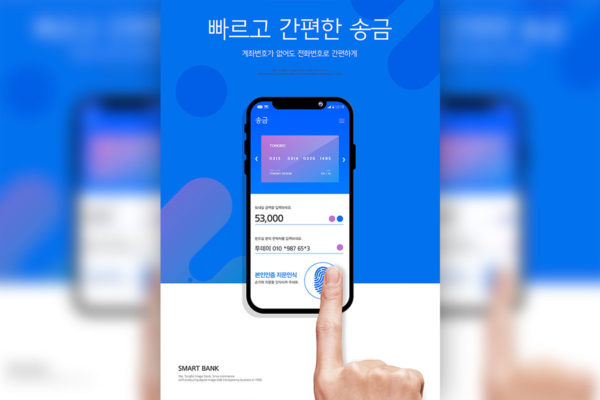 电子钱包智能APP应用页面UI设计模板