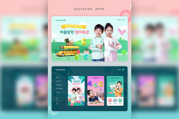 儿童英语学习教育网站着陆页UI设计模板