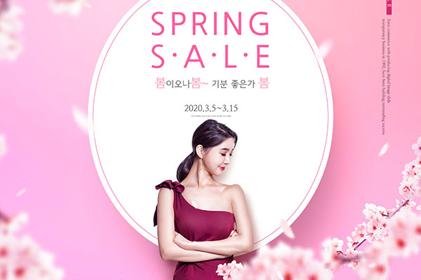 春季销售购物活动推广海报PSD素材素材库精选[PSD]