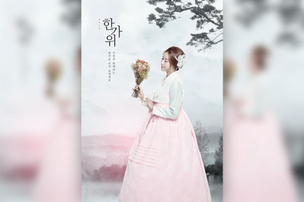 韩国古风美女秋夕/中秋节日海报设计素材