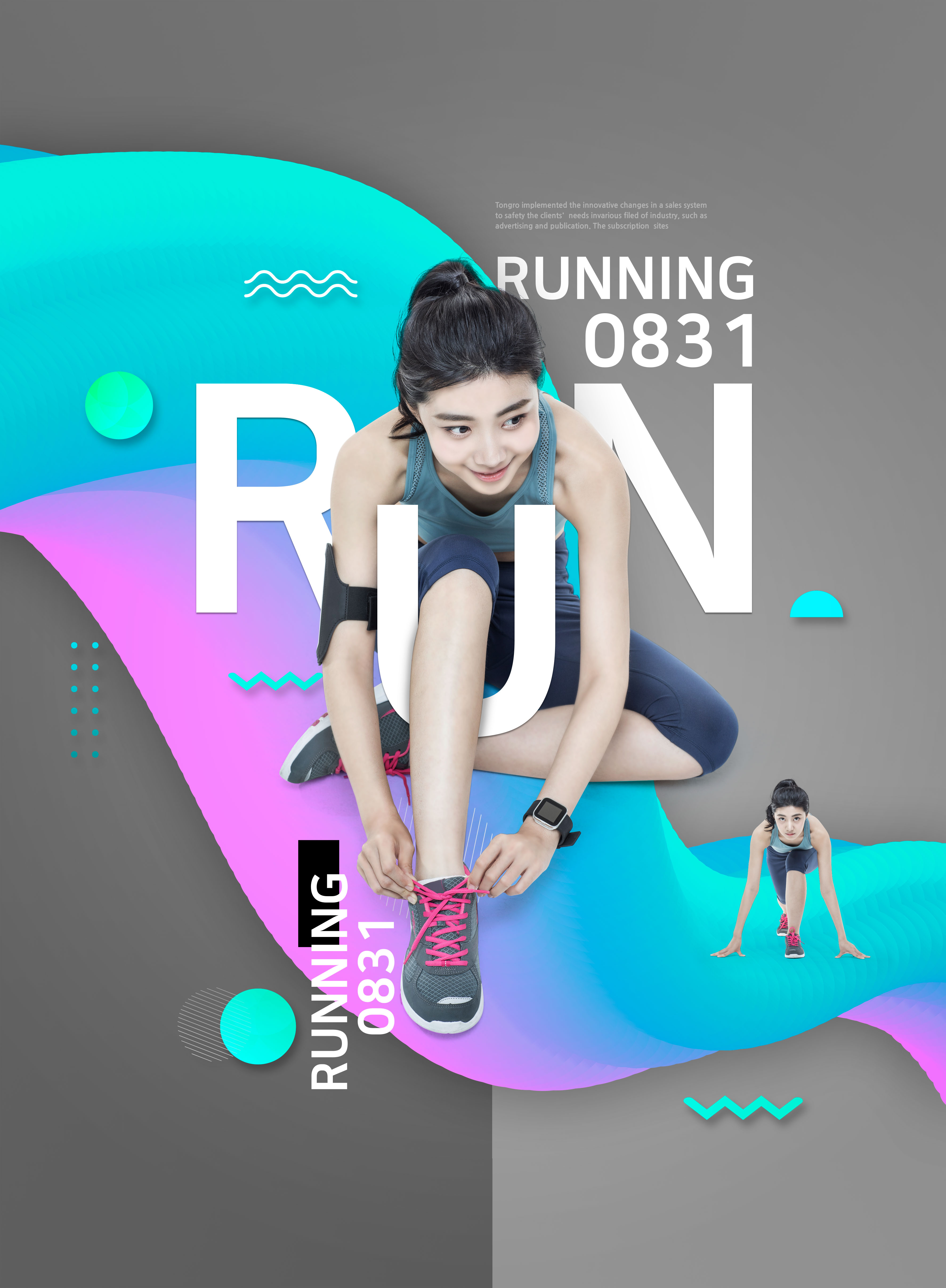 体育运动宣传海报设计素材合集插图(1)