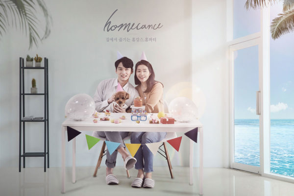 家庭海滩旅游度假海报设计素材