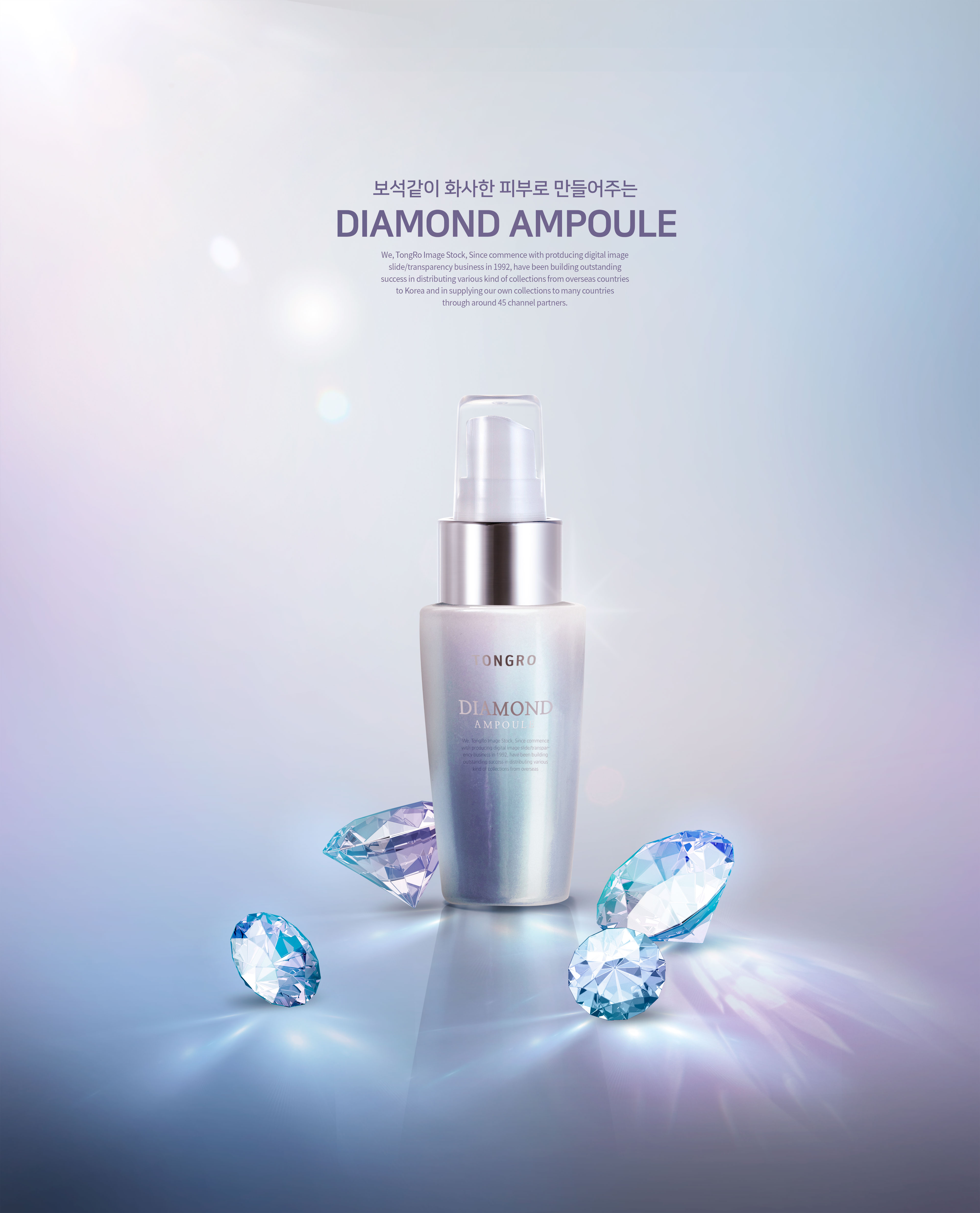 高级奢侈化妆护肤品海报设计模板插图