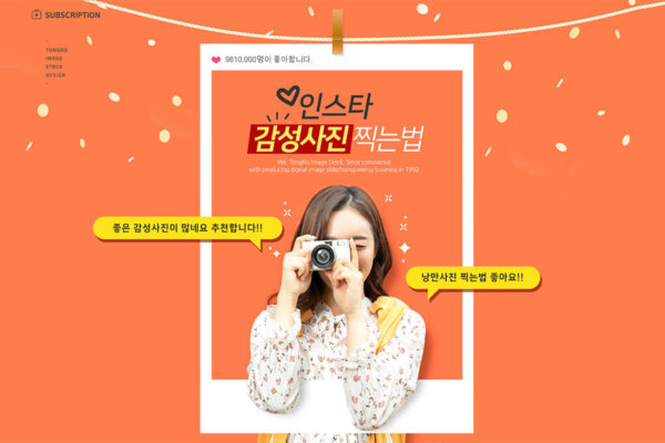 拍立得社交照片海报图片素材