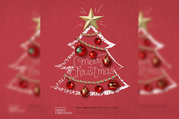 韩国素材：圣诞海报创意模板PSD
