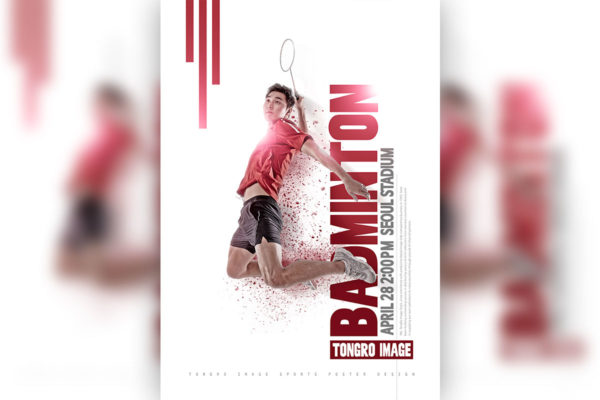 羽毛球体育比赛运动海报PSD素材素材库精选模板