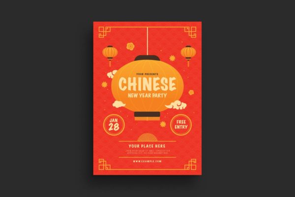 中国新年喜庆灯笼海报设计模板 Chinese New Year Flyer