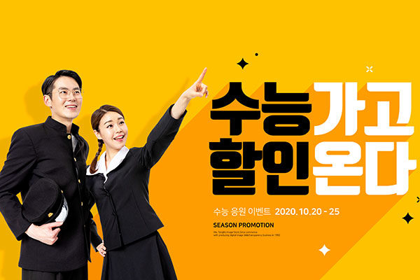 民古复古风青年学生服装广告海报psd海报