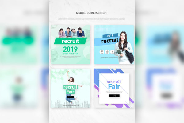 企业人才市场招聘方形设计模板
