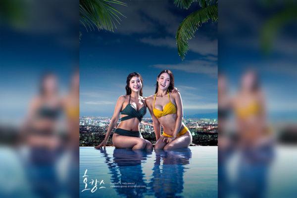 性感比基尼美女酒店宣传广告海报设计模板