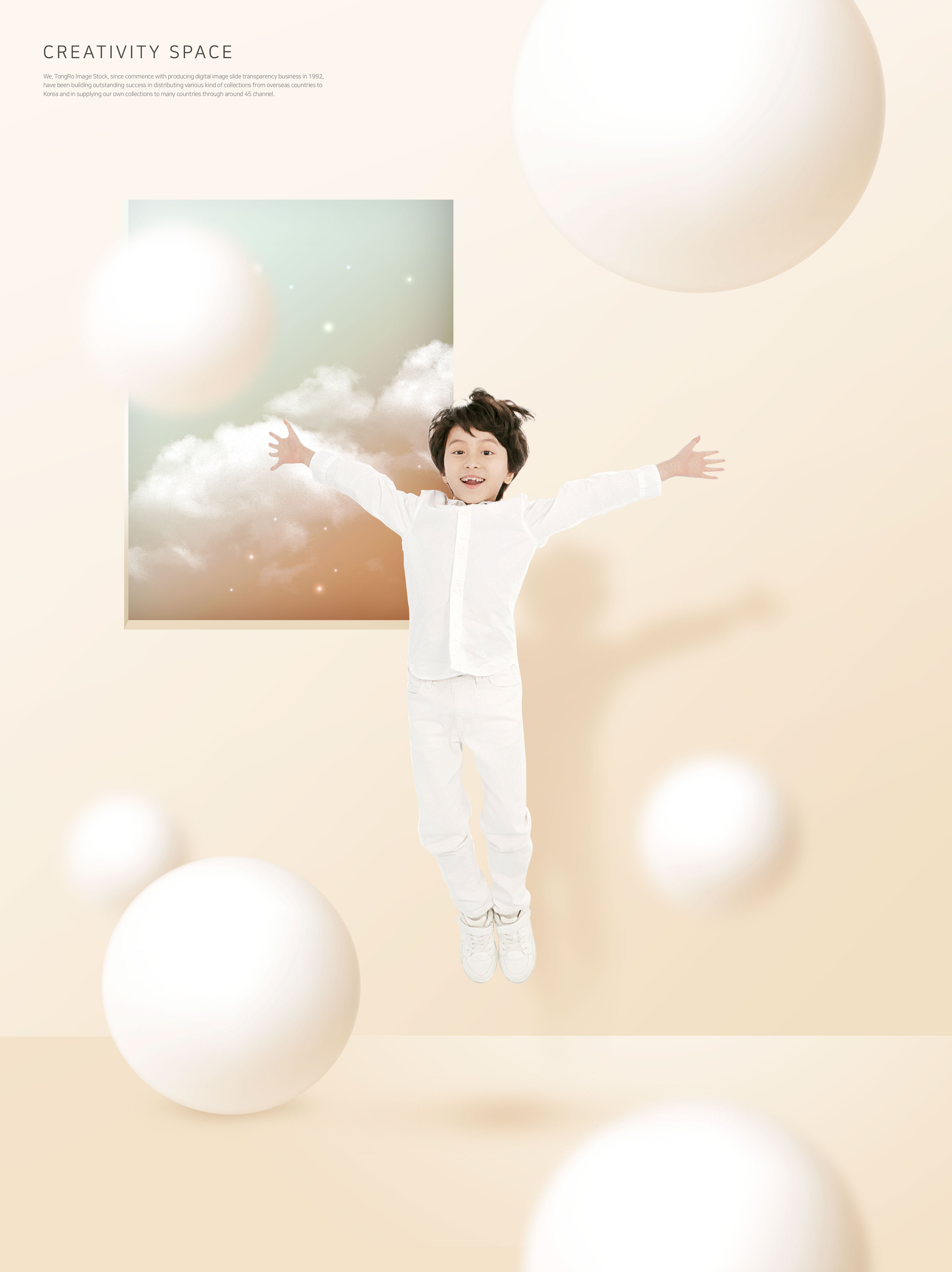 创意空间儿童主题活动海报设计插图