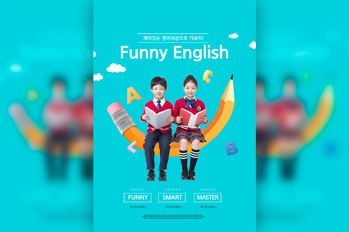 少儿&儿童有趣的英语学习教育主题设计素材插图