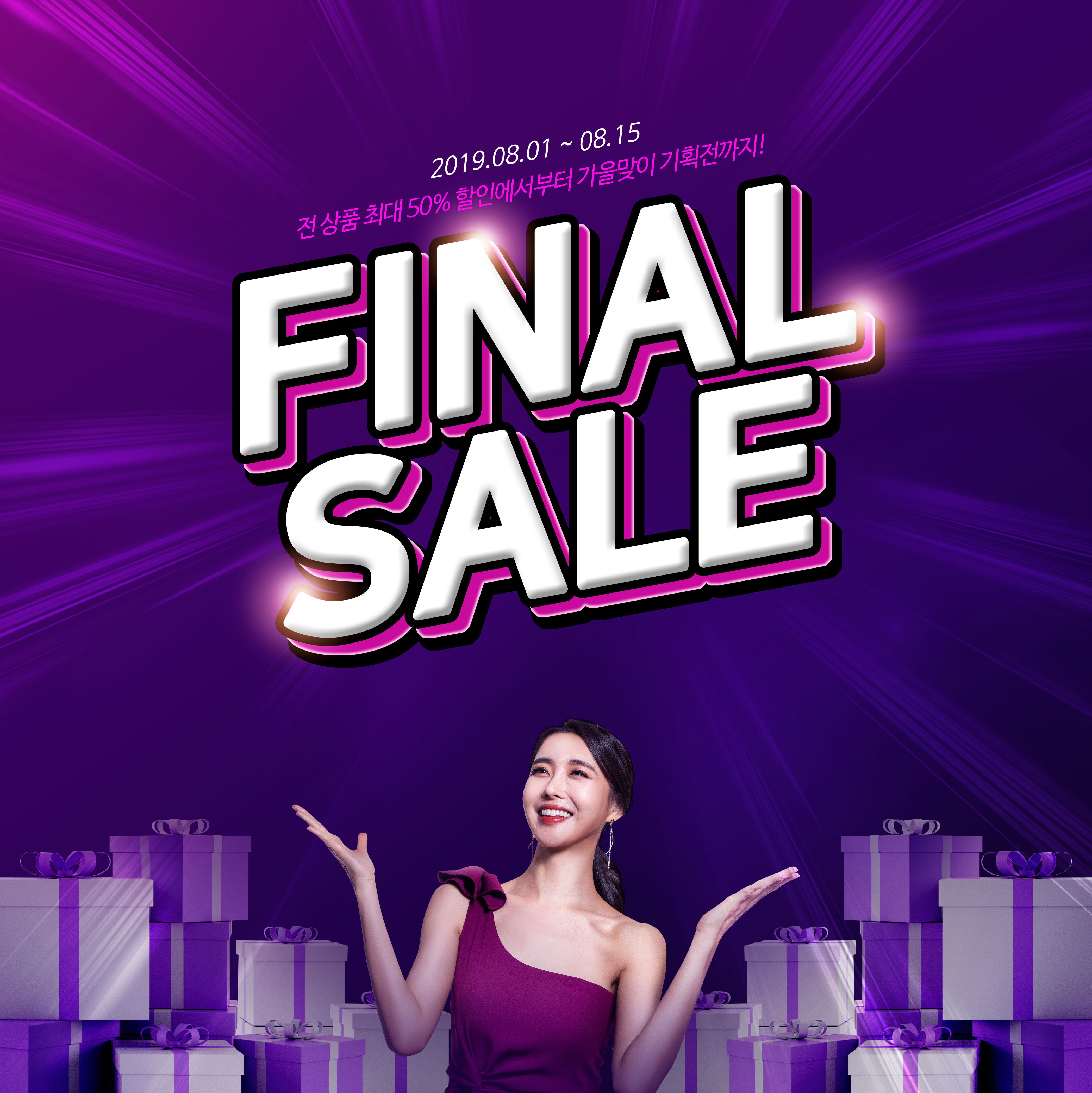 双11购物促销活动宣传广告电商海报模板插图