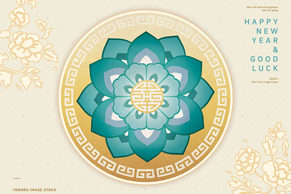 中国传统莲花图案新年主题海报PSD素材素材库精选素材