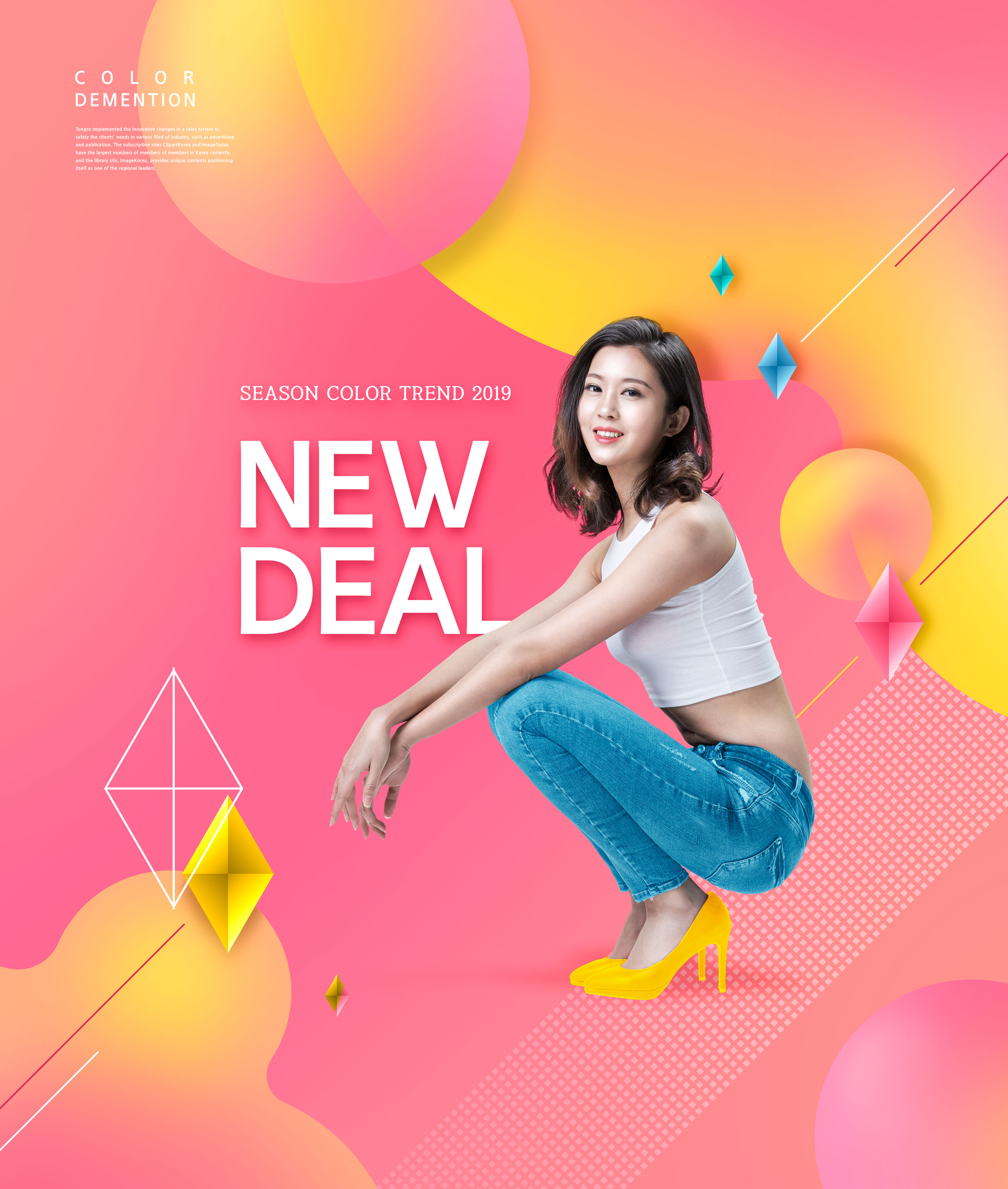 女性时尚服饰广告电商创意海报[PSD]插图