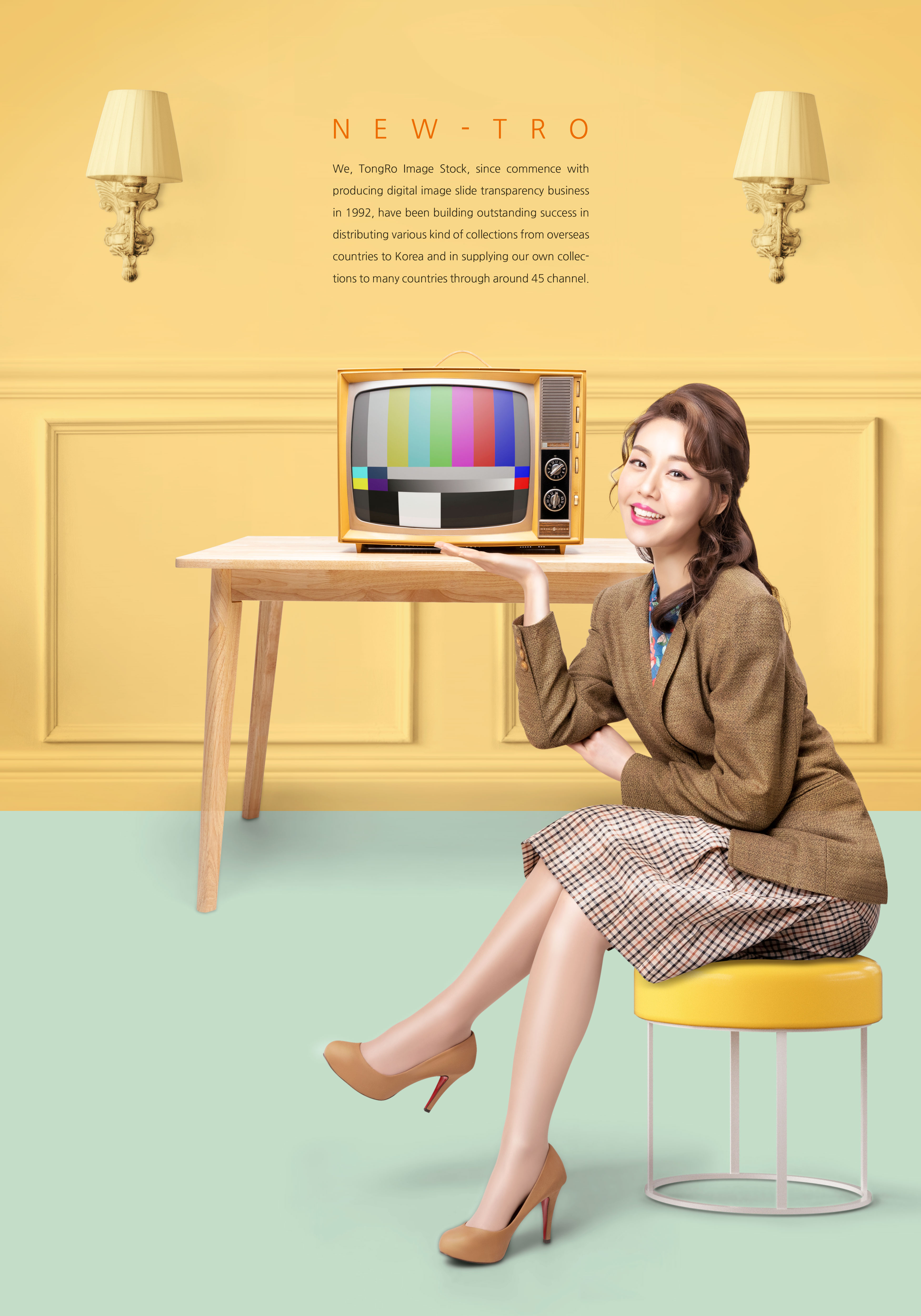 复古80年代风格创意多用途海报设计素材插图