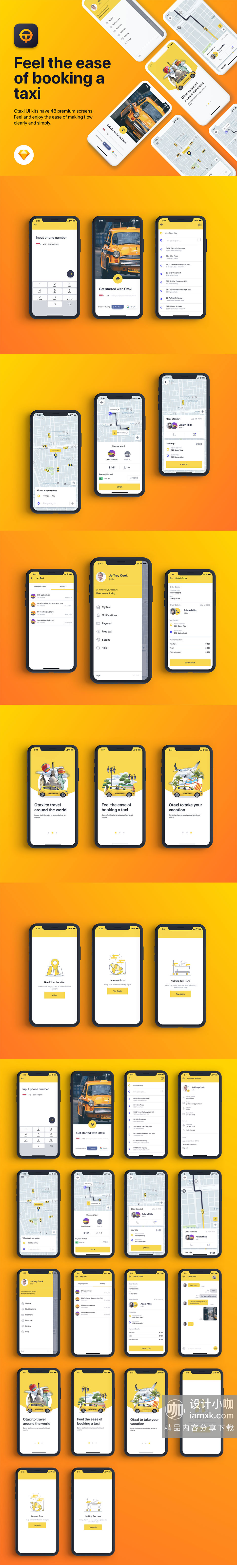 素材库下午茶：的士专车预订 APP UI KIT 模板套装下载 [Sketch]