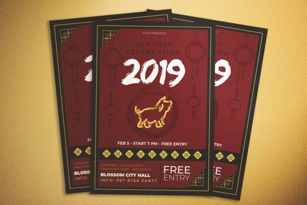 中国风新年庆祝活动海报传单素材库精选PSD模板 Chinese New Year Celebration Flyer