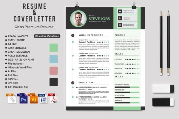 现代简约专业的个人简历模板