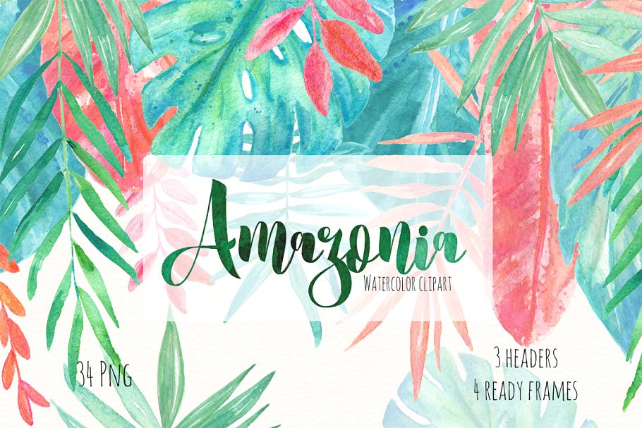 亚马逊热带雨林树叶金色水彩剪贴画 Tropical leaves Amazonia gold clipat插图(6)