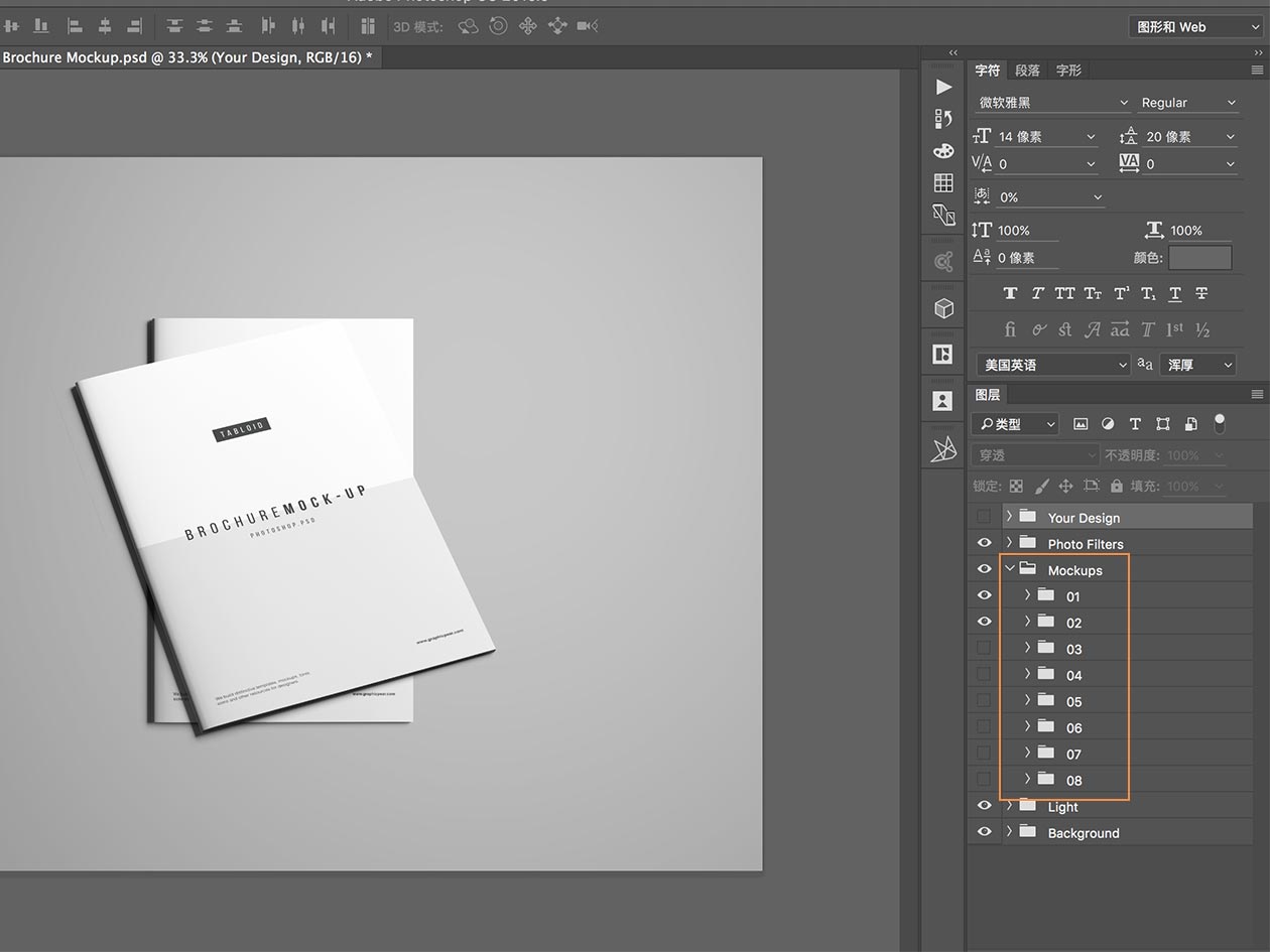 完美简单的多角度画册设计展示模型(Mockup)PSD下载