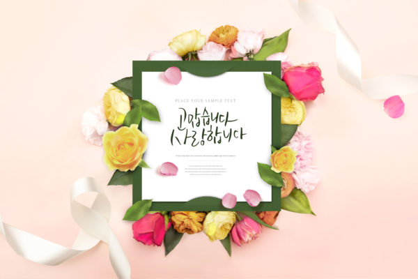 五颜六色的鲜花方形贺卡/邀请函海报设计素材