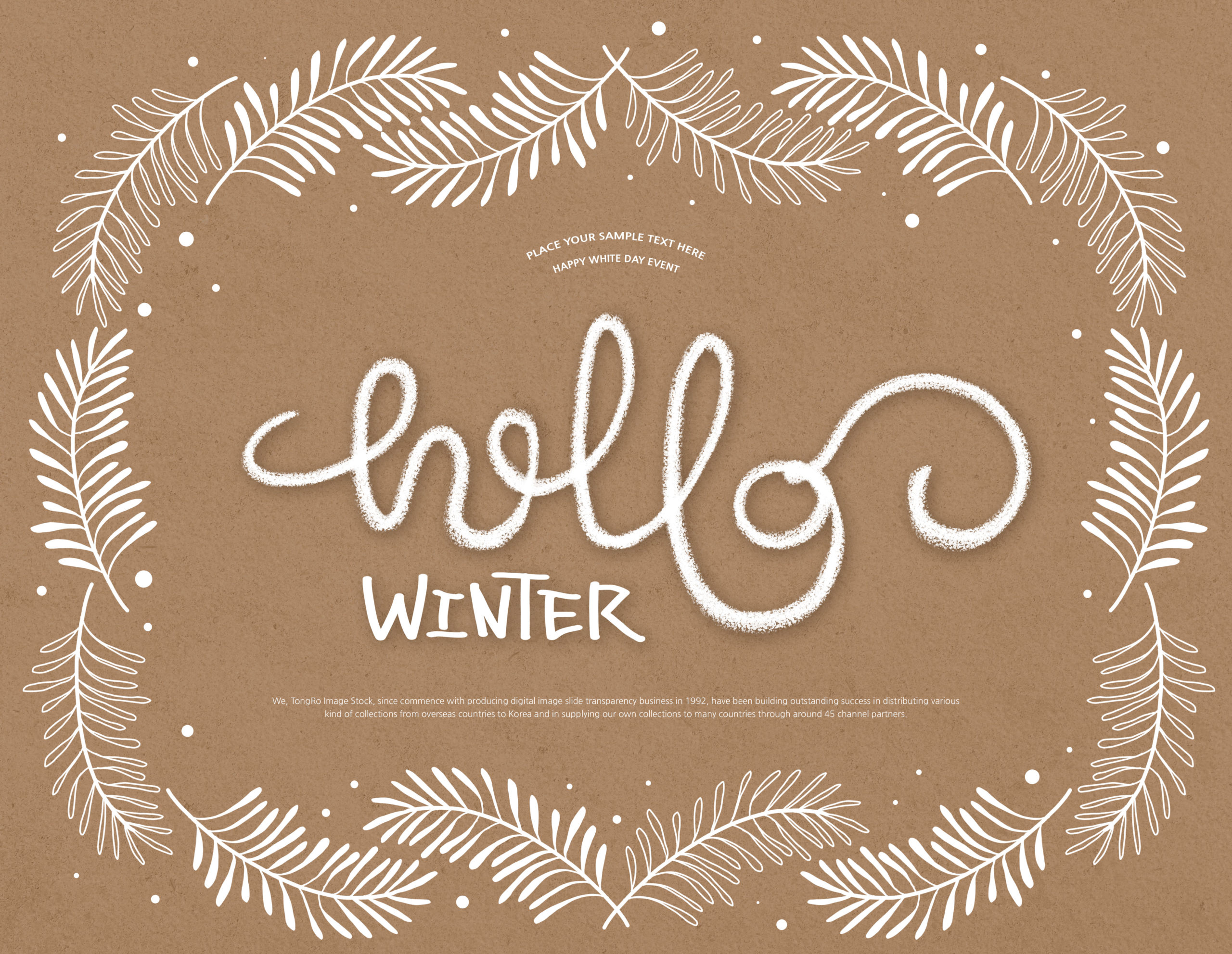 圣诞松枝框架背景冬季问候海报psd素材插图