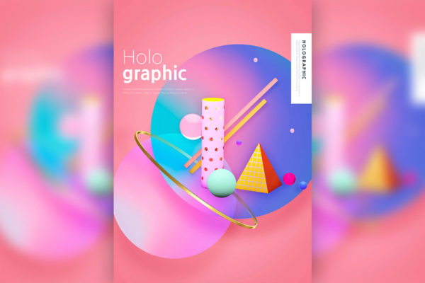 全息渐变卡通积木创意海报设计素材