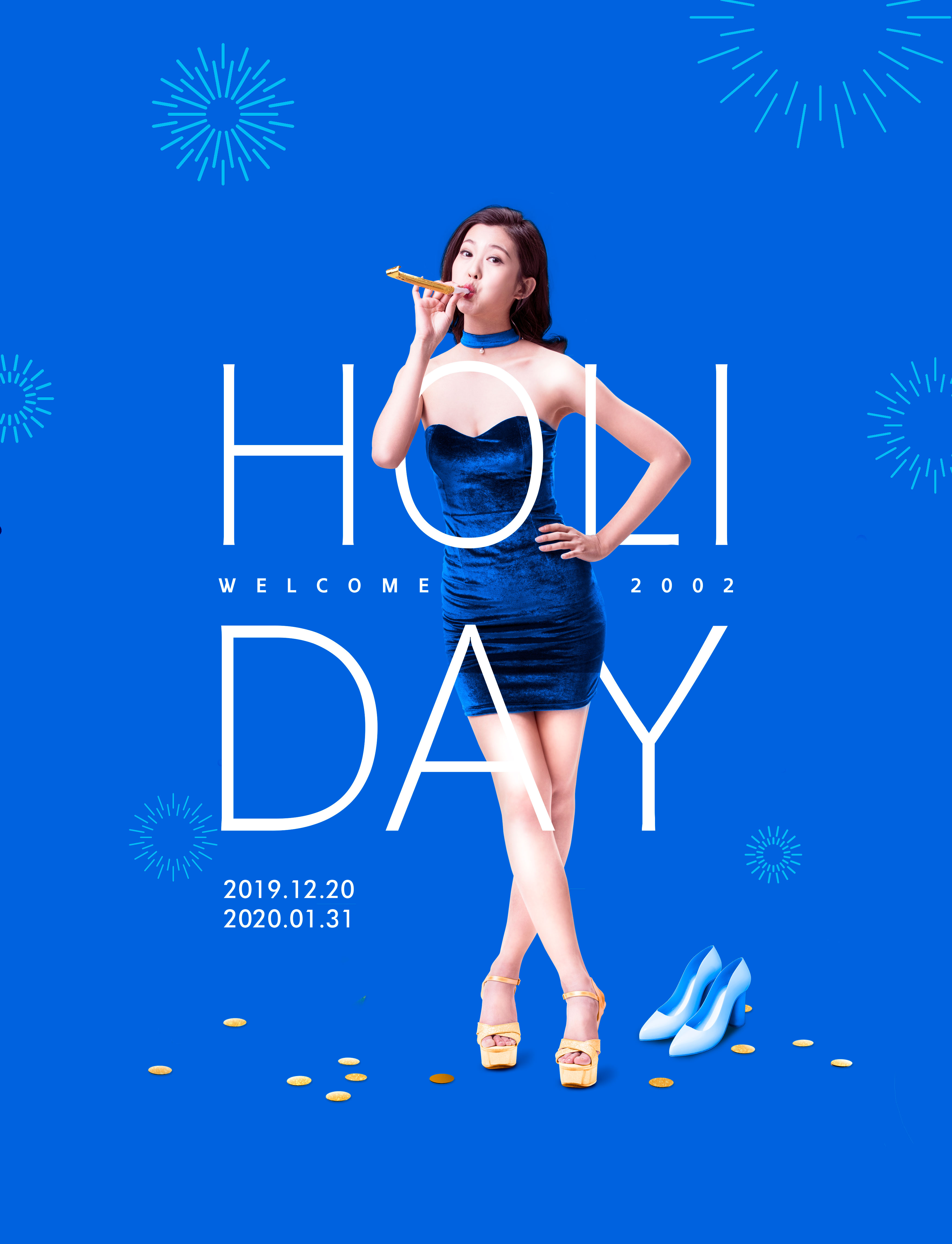 假期购物折扣促销广告海报PSD素材素材库精选psd素材插图